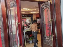 -新聚丰菜馆(太监弄店)