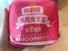 -汉堡王(南京砂之船店)