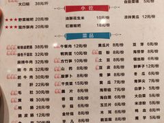 -肖肖酸萝卜鱼火锅(总店)