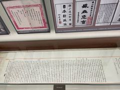 -蔡元培故居