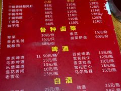 -三哥田螺(北书院街店)