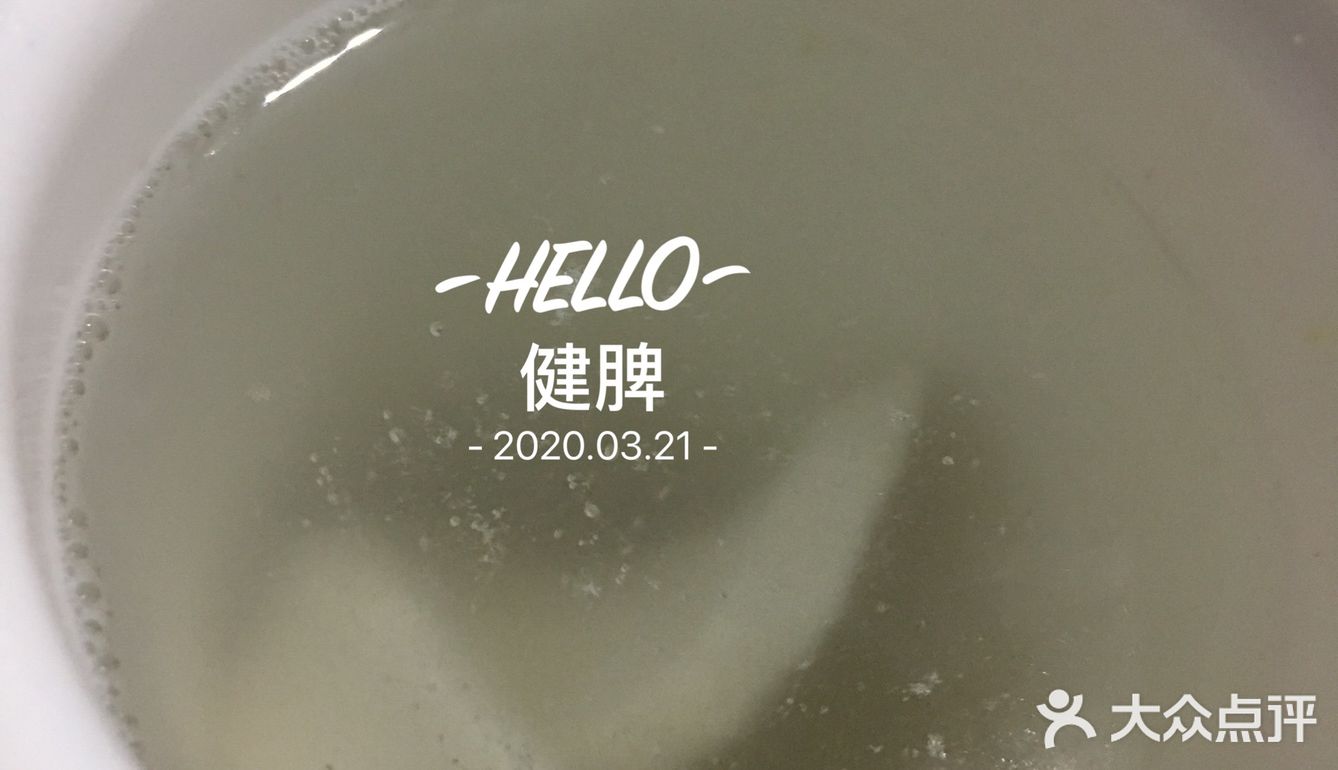 河南传统名吃，五香艮香焦香味儿十足的大粒儿