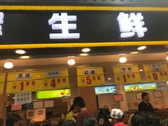 -家辉生鲜超市(东五路店)