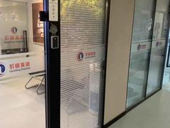 -引领英语·成人口语·雅思托福
