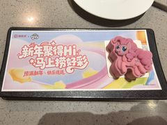 -海底捞火锅(高科东路店)