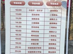 -木兰水镇旅游景区