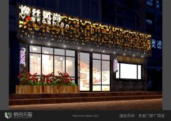 -逸丝风尚yesfashion造型