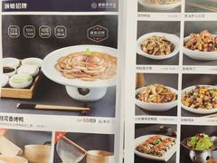 -额娘·春饼烤鸭(乐汇城店)