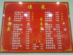 android_upload_pic-美玲拉面(鞍山西道店)