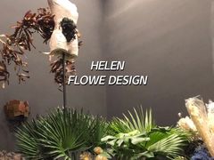 -HELEN FLORAL DESIGN(海上世界文化艺术中心店)