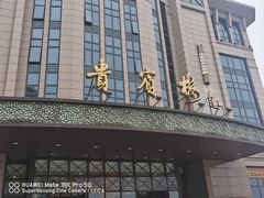 -常熟天铭国际大酒店