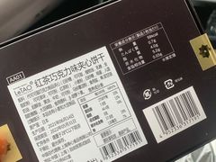 -小樽洋菓子铺LeTAO(华润时代店)