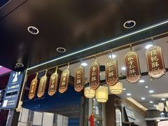 -清真军军绿豆糕(回坊总店)