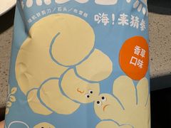 -海底捞火锅(高科广场店)