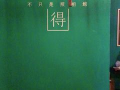 -记得·不只是照相馆(观音桥店)