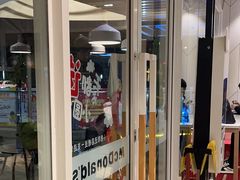 -麦当劳(塔园路店)