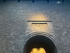 -沈阳“九·一八”历史博物馆