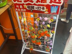 -拌陛河山抚顺麻辣拌(总店)