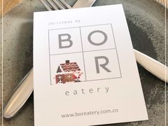 -BOR Eatery(安福路店)