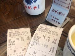 -勤德兴(湖滨路店)