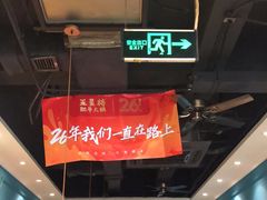 -五星桥原切肥牛火锅·30年专注好牛肉(湖塘店)
