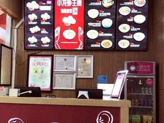 -小杨生煎(湟普汇店)