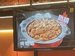 -胖哥俩肉蟹煲(石家庄长安万达店)