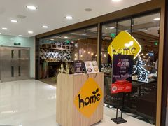 -Home Thai·泰谣(王府井apm店)