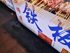 -大学城夜市大排档(凤栖路店)