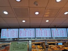 菜单-护国寺小吃(地安门店)