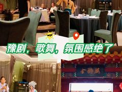 -金狮麟·新豫菜(金码大厦店)