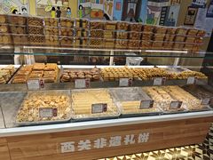 -赞记龙凤礼饼(广州市二宫向群宾馆店)