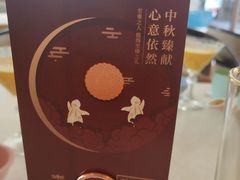 -铭家点心(秦岭路店)