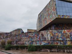 -四川美术学院美术馆