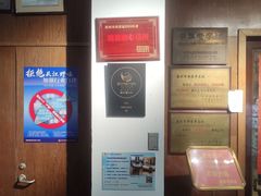 -新聚丰菜馆(太监弄店)
