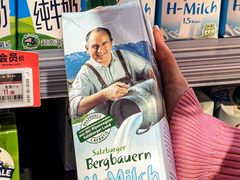 -blt精品超市(高德置地冬广场店)