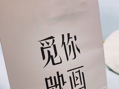 -觅你映画·精致照相馆(乐堤港店)