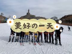 -采薇庄园四季滑雪场