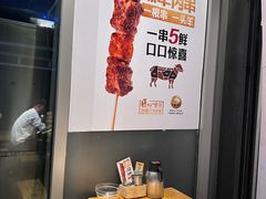 -木屋烧烤(坂田天安云谷店)