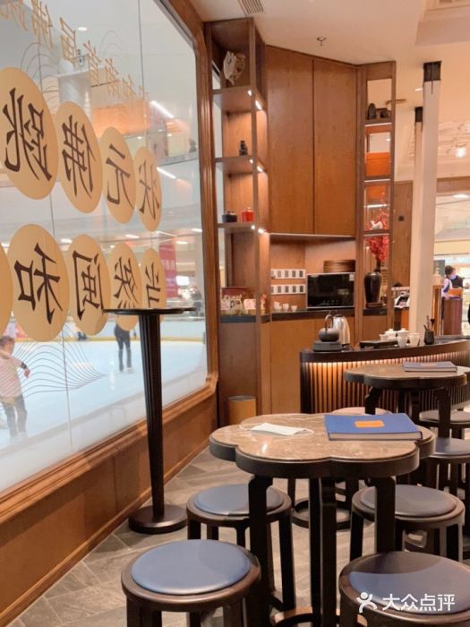 闽和南(深圳万象城店)大堂图片