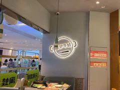 -淘蛙(潮州财富中心店)