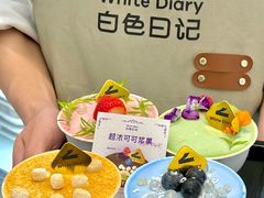 -白色日记·手作酸奶(麦凯乐店)