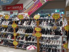 -李村鞋城