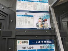 -巴克创奇梦工厂