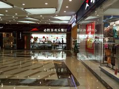 -万达广场(沈阳铁西店)