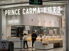 -百佳华佳漾里(坂田店)