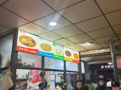 -逍遥镇刘相五胡辣汤豆沫馆(康复中街店)