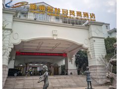 -随州碧桂园凤悦凤凰酒店