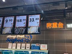 -永辉超市(龙湾万达店)