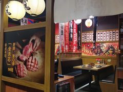 -牛藏·黑毛和牛烧肉(环市东店)